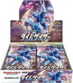 Time Gazer Japanese Booster Box