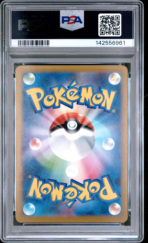 PSA Card Back