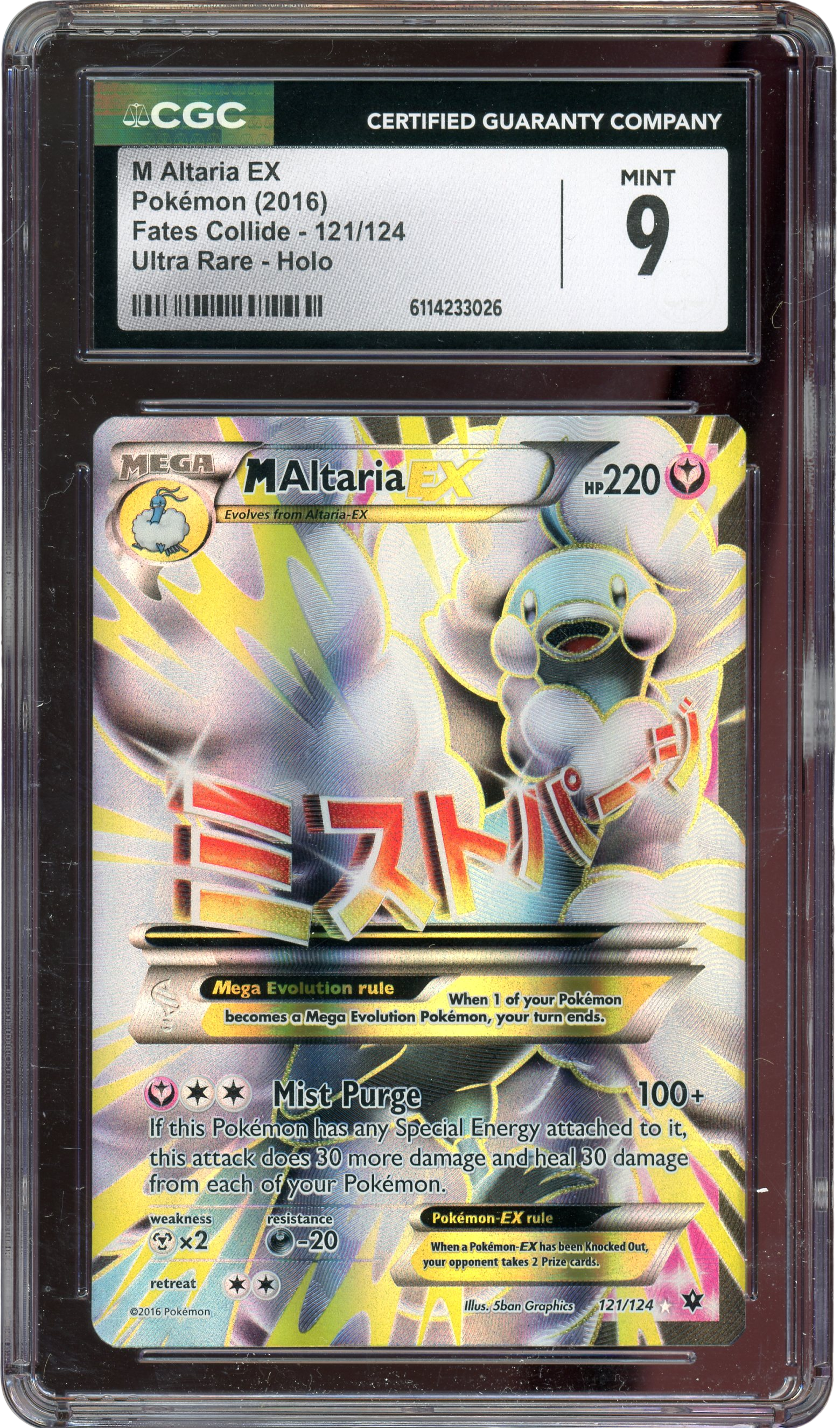 CGC 9 M ALTARIA 121/124
