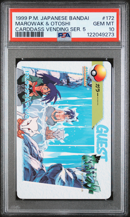 PSA Card Front