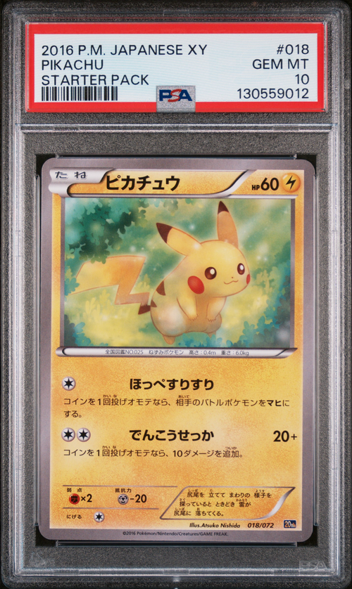 PSA Card Front