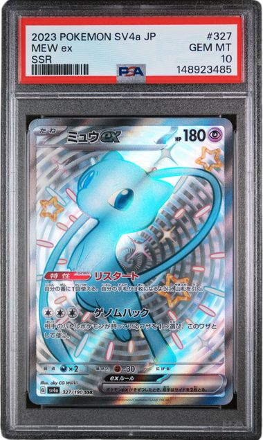 PSA 10 MEW EX JAPANESE
