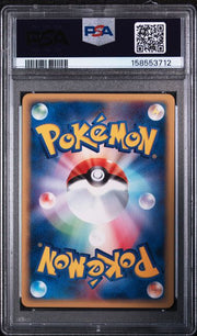 PSA 10 JAPANESE LARVITAR EXPEDITION-1ST EDITION