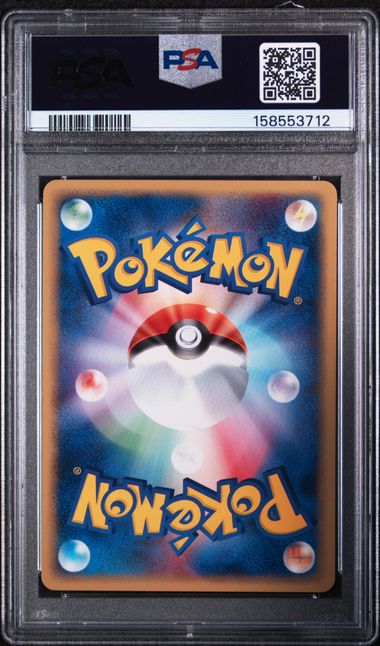 PSA 10 JAPANESE LARVITAR EXPEDITION-1ST EDITION