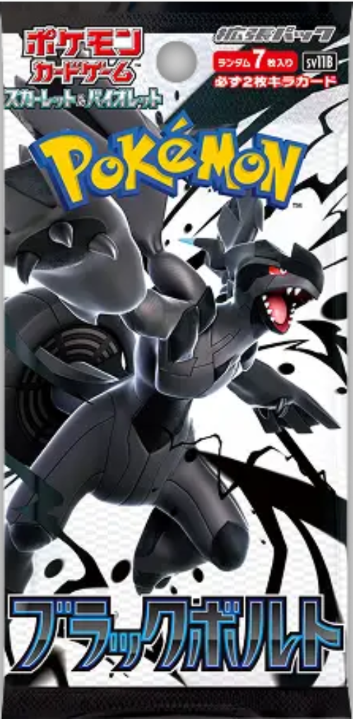 Black Bolt Japanese Booster Pack