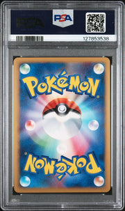 PSA 10 RAYQUAZA HOLO CRY FROM THE MYSTERIOUS JPN