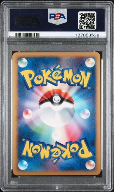PSA 10 RAYQUAZA HOLO CRY FROM THE MYSTERIOUS JPN