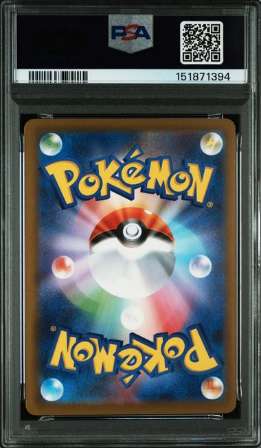 PSA 10 MEGA FROSLASS EX MEGA DREAM JPN