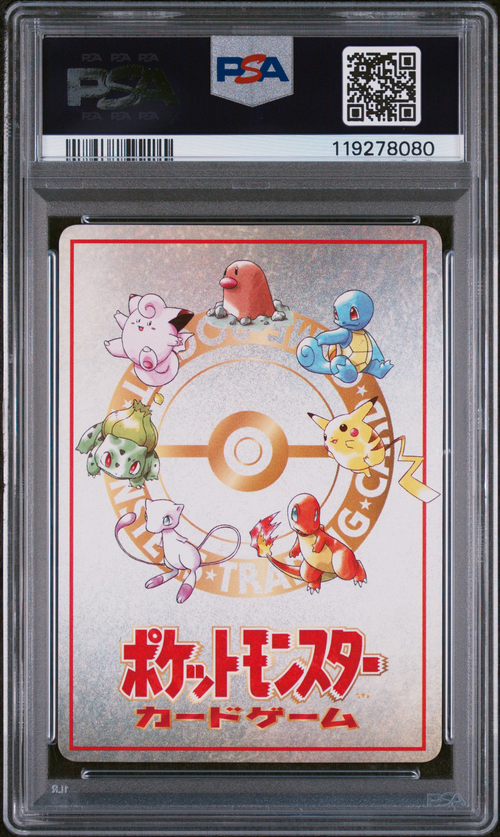 PSA Card Back