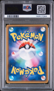 PSA Card Back