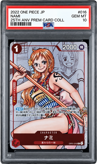 PSA 10 Nami 25th ANV (JP)