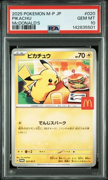 PSA 10 PIKACHU MCDONALD'S JPN