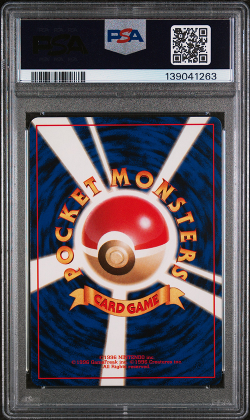 PSA 10 LT. SURGE'S ELECTRODE KUCHIBA CITY GYM DECK