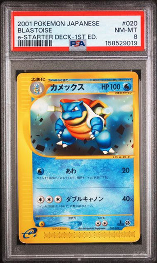 PSA 8 BLASTOISE JAPANESE E-STARTER DECK-1ST ED