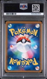 PSA Card Back