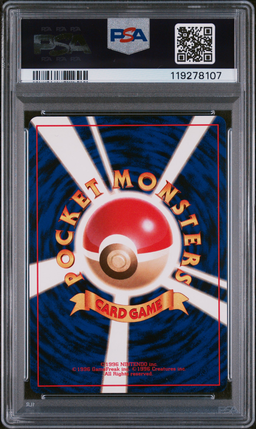 PSA Card Back
