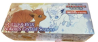 Rokon's Crystal Season Box