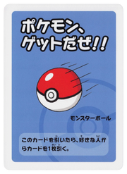 Get Pokemon!! Japanese Old Maid