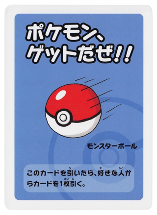 Get Pokemon!! Japanese Old Maid