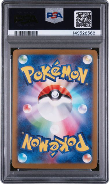 PSA 10 MEGA DRAGONITE EX MEGA ATTACK JPN