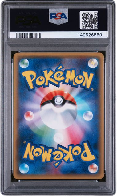 PSA 10 PIKACHU GX SHINING LEGENDS JPN