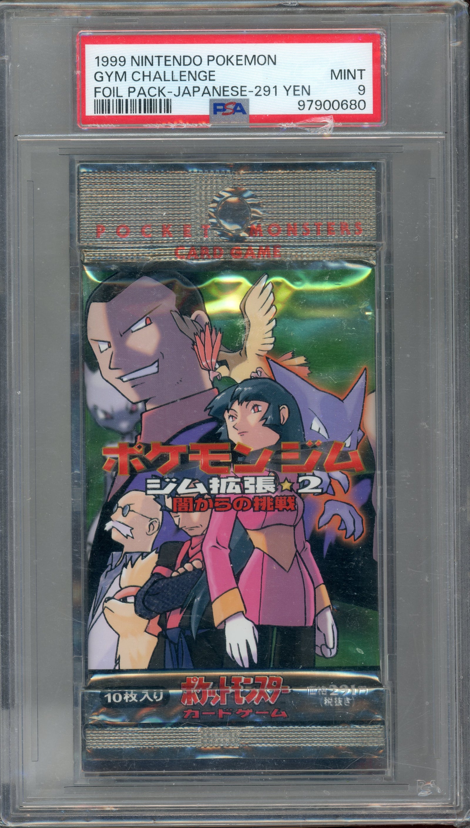 PSA 9 Gym Challenge Japanese Booster Pack