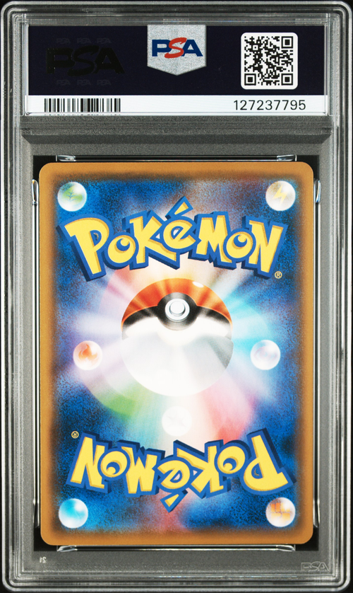 PSA Card Back
