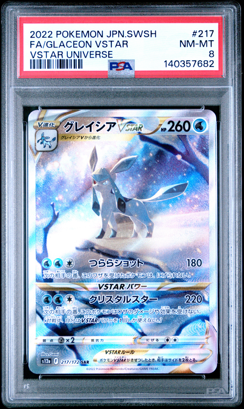 PSA Card Front