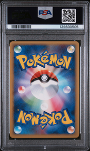 PSA Card Back