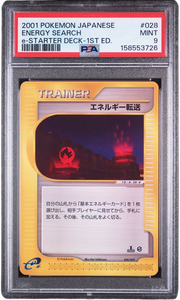 PSA 10 ENERGY SEARCH 1ST EDITION STARTER DECK JAPANESE