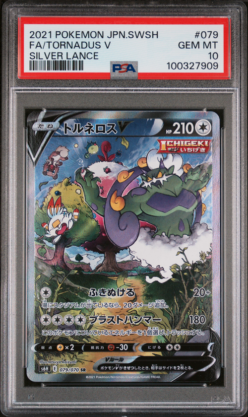 PSA Card Front