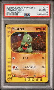 PSA 10 LARVITAR JPN MCDO HOLO