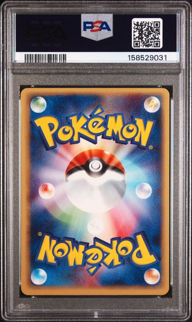 PSA 8 JAPANESE MOO-MOO MILK E-STARTER DECK-1ST ED.