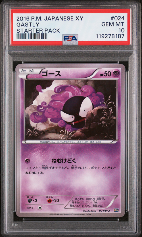 PSA Card Front
