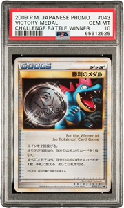 PSA 10 VICTORY MEDAL CHALLENGE BATLLE WINNER #043 JPN