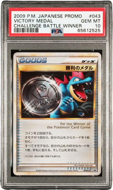 Built for collectors, not guesswork