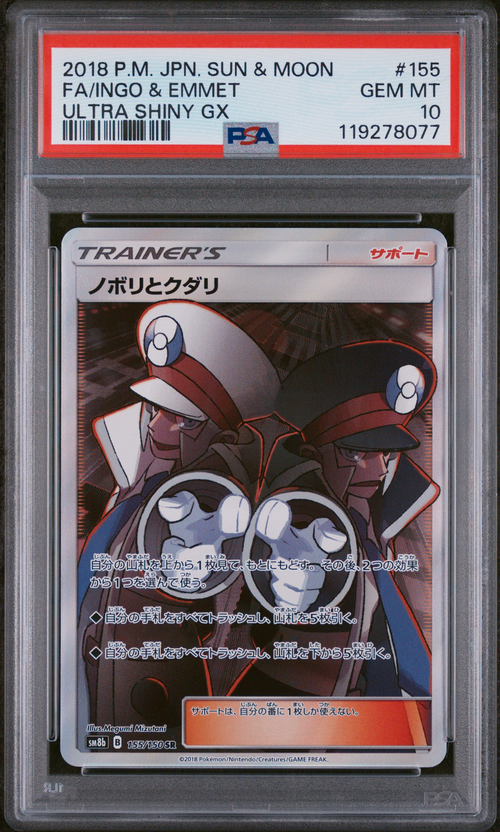 PSA Card Front