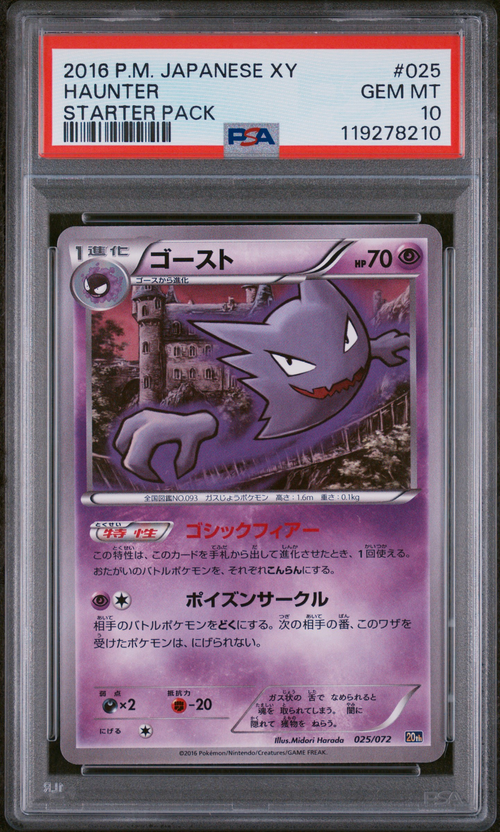 PSA Card Front