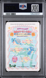 PSA Card Back