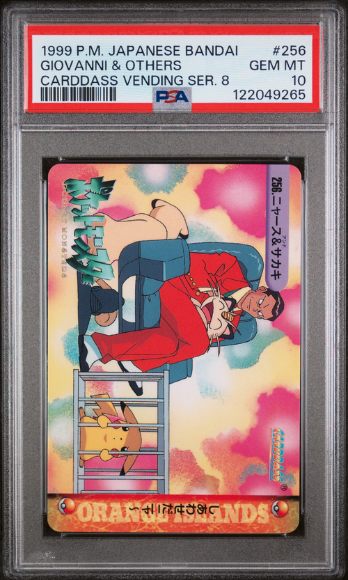 PSA Card Front