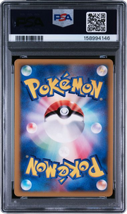 PSA 10 PIKACHU MCDONALD'S JPN PROMO 