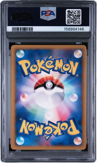 PSA 10 PIKACHU MCDONALD'S JPN PROMO 