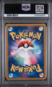 PSA Card Back