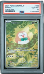 PSA 10 ROWLET NULLIFYING ZERO JAPANESE