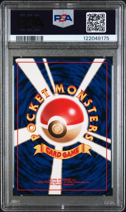 PSA Card Back