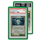 Guarded Guards Jewel  (PSA)