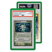 Guarded Guards Jewel  (PSA)