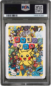 PSA 10 TARUKA MEOWTH 2025
