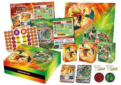 Charizard Vstar & Rayquaza Vmax New Shield Japanese Special Set Deck Box