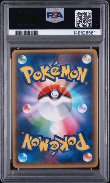 PSA 10 PIKACHU STARTER PACK